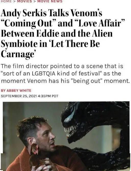 毒液最新爆料,揭秘外星共生体背后的惊天秘密 第3张 毒液最新爆料,揭秘外星共生体背后的惊天秘密 第3张