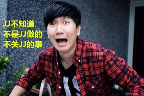 天涯真实爆料林俊杰视频,林俊杰真实视频曝光,背后故事令人震惊 第2张 天涯真实爆料林俊杰视频,林俊杰真实视频曝光,背后故事令人震惊 第2张