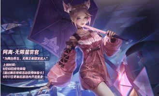 小乔皮肤优化最新爆料,全新视觉盛宴,带你领略古典美韵 第3张 小乔皮肤优化最新爆料,全新视觉盛宴,带你领略古典美韵 第3张