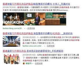 化妆品爆料视频,视频爆料揭露真实效果与成分之谜