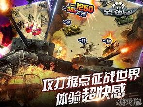 全民战争 在线观看,在线观看,共赴烽火岁月 第2张 全民战争 在线观看,在线观看,共赴烽火岁月 第2张