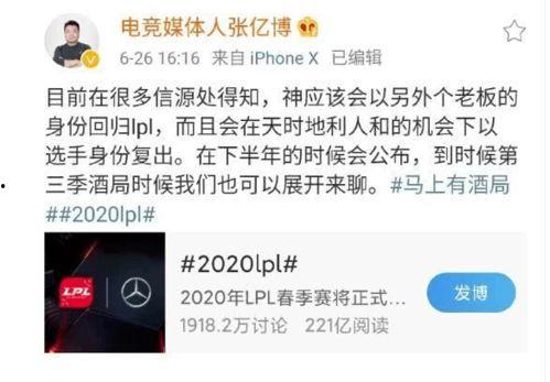 电竞圈最新爆料网站,揭秘幕后真相与热点事件 第3张 电竞圈最新爆料网站,揭秘幕后真相与热点事件 第3张