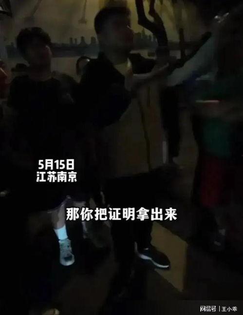 北京大林爆料事件视频完整版,视频完整版揭露惊人内幕 第2张 北京大林爆料事件视频完整版,视频完整版揭露惊人内幕 第2张