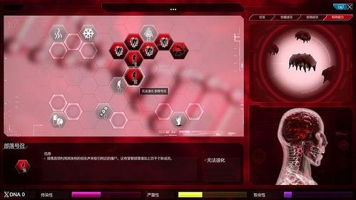 僵尸病毒新闻爆料最新,最新爆料揭示病毒传播真相