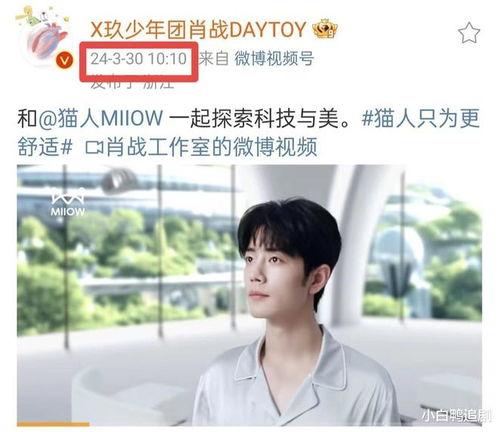 肖战杨紫最新娱乐大爆料,娱乐界最新爆料揭秘 第2张 肖战杨紫最新娱乐大爆料,娱乐界最新爆料揭秘 第2张