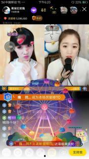 宝宝网红爆料视频大全,视频大全集锦 第3张 宝宝网红爆料视频大全,视频大全集锦 第3张